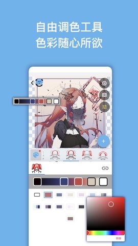 捏咔neka截图1
