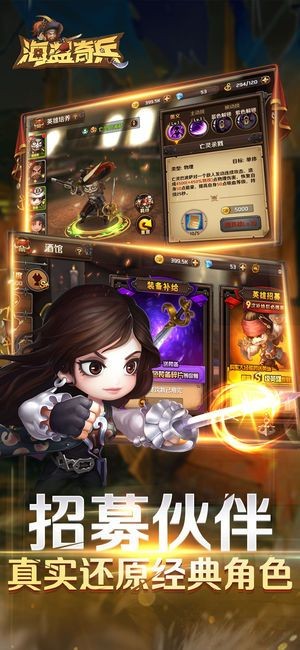 海盗奇兵 2020-06-08 14:43