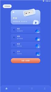 益影