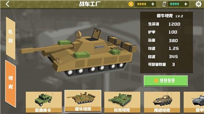 绝境生还截图0