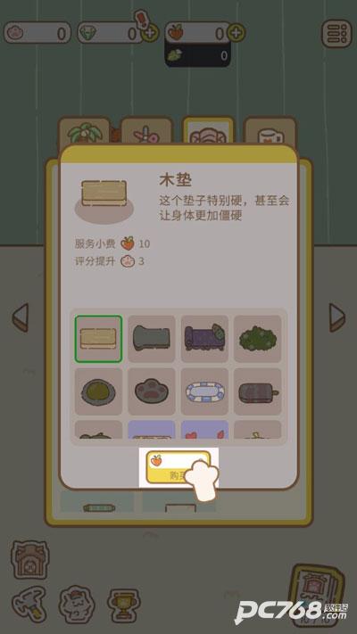 猫猫水疗馆