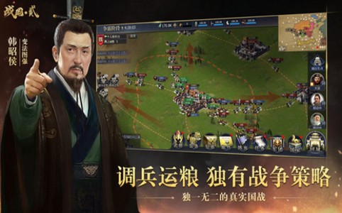 战国英雄的王朝 2020-04-21 13:32