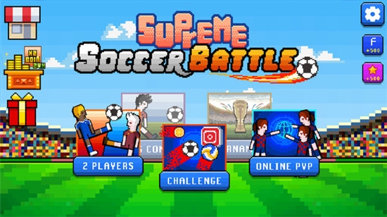 Kick Ups(足球小游戏)截图3