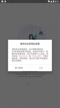 白衣天使医生版截图1