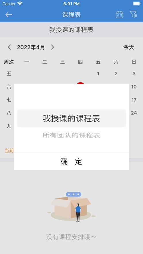 阳江在线学习  V 2.4.4