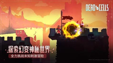 重生细胞官方正版截图1