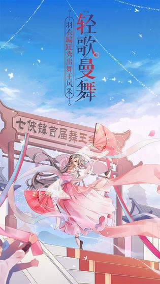 武林外传 v1.33.150