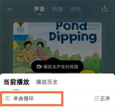 喜马拉雅电台