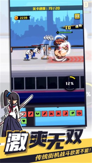 我不是无双1.3.0 v1.2.1