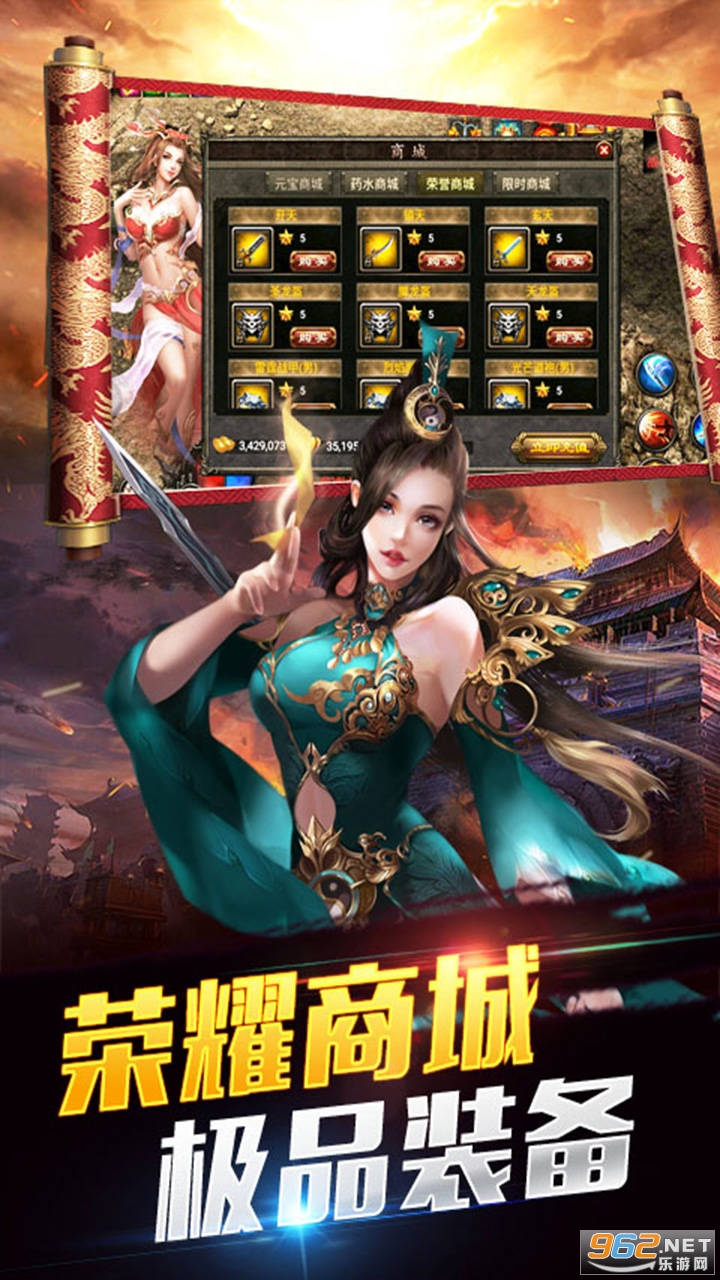柱子英雄传奇手游2022 v1.0.0最新版