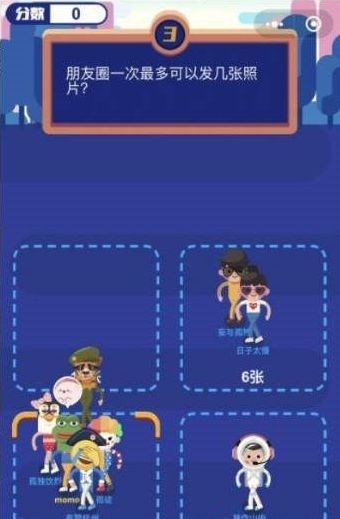 微信期末考答案截图1