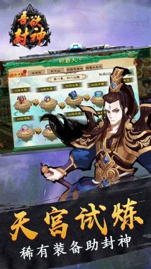 吾欲封神 2020-07-27 13:18