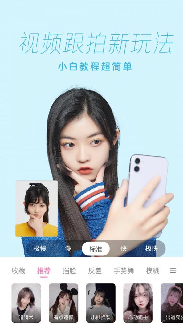 一天相机截图1