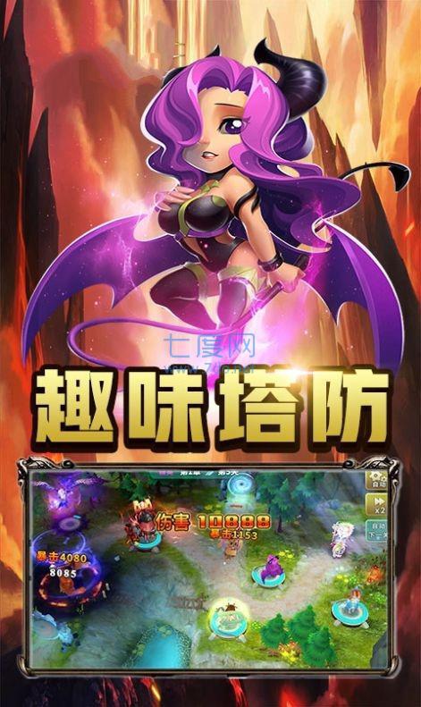 塔防巨人城 v1.0