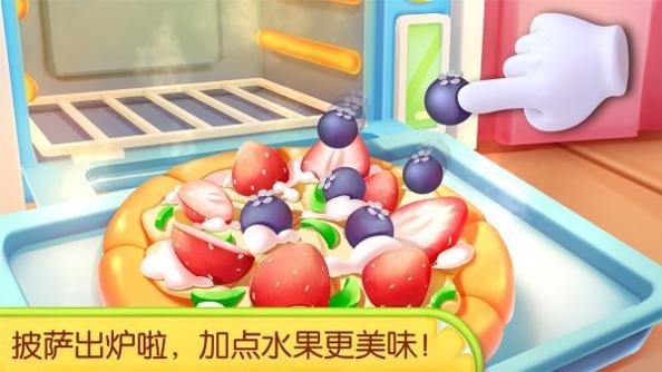 奇妙蛋糕店截图2