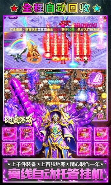 地鼠传奇截图2
