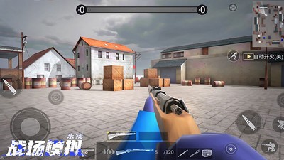 战场模拟器截图1