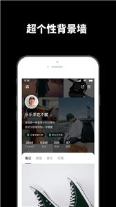 透壳潮玩截图1