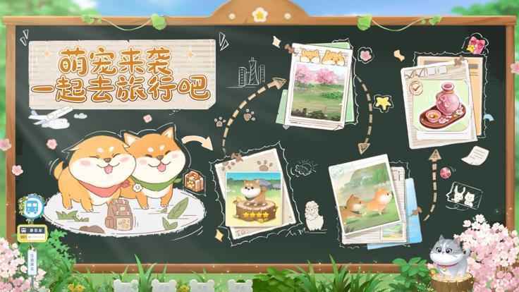 向往的生活  v1.5.1.595