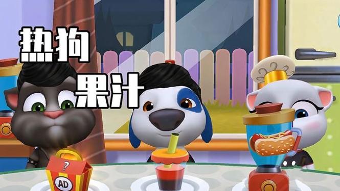 我的汉克狗 安卓免费版 v3.0.5