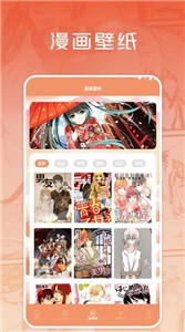 浮云漫画小屋官方版截图2