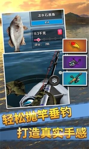 放置钓鱼截图0