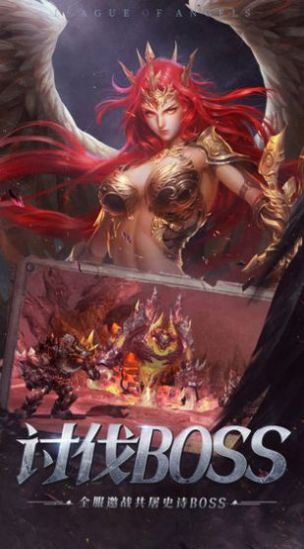 复古大天使手游