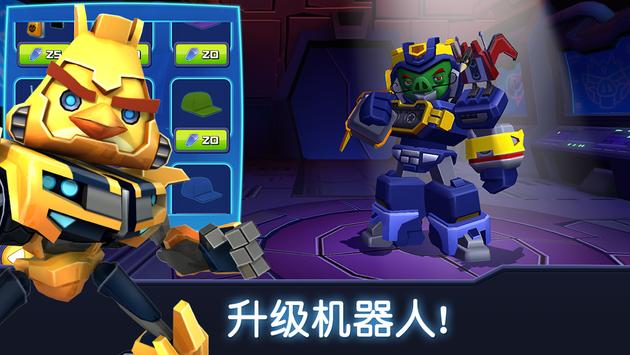 愤怒的小鸟变形金刚无限金币钻石版截图1