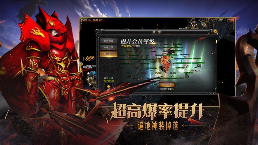 魔界战记奇迹2  v1.2.24