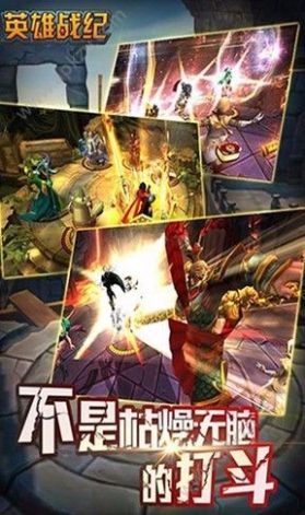 抖音英雄战纪小游戏官方版  v5.5.3