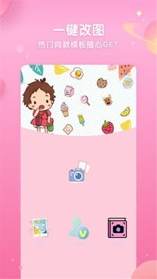 neon霓虹相机  v7.1.6