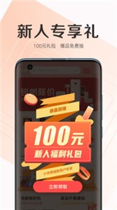 小米商城截图1