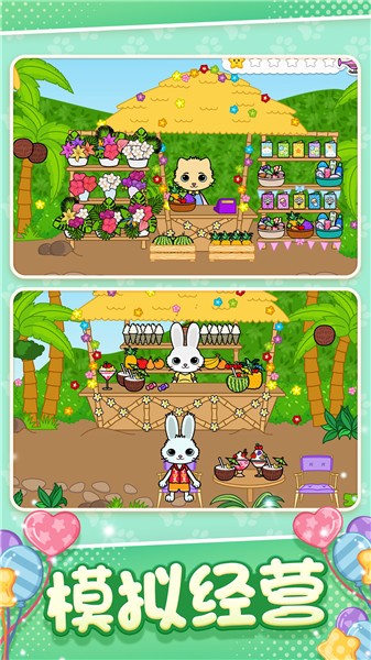 猫咪模拟器抖音小游戏  v1.1