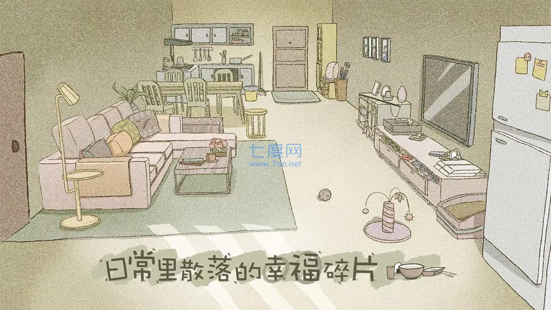 拣爱游戏免费中文版截图3