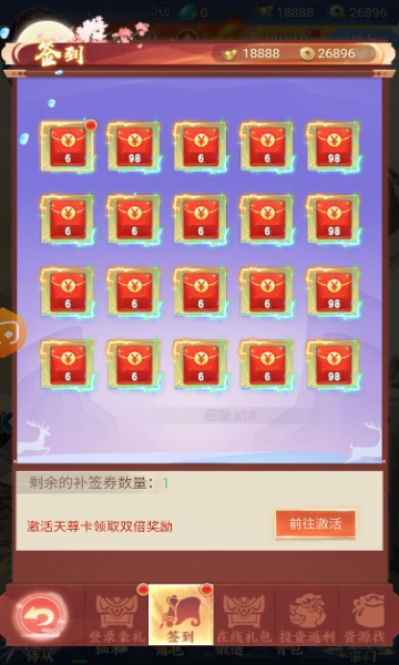 一拳道长手游官方最新版  v5.1.3