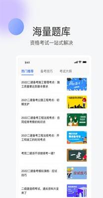 轻轻课堂.png
