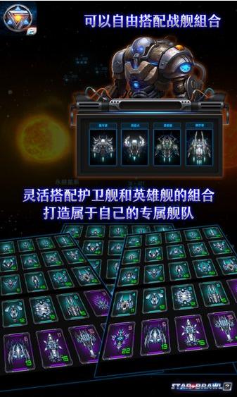 银河边缘