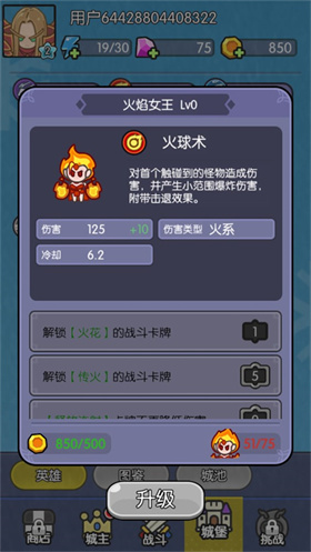 我在神界刷装备官网版