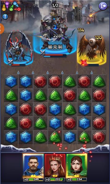 龙谷奇兵魔界爱消除截图2