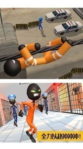 激斗橡皮人截图0