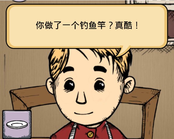 我的孩子生命之泉中文版免费