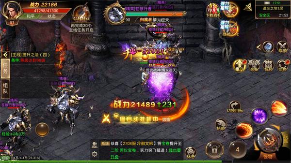 冰雪锤子传奇 2024-06-25 15:08