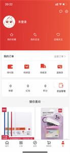 西河购