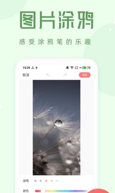 拍照大咖.png