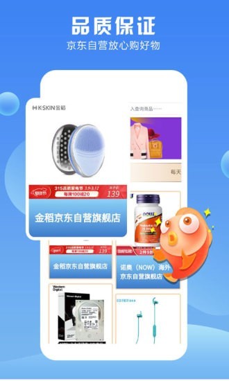 券里有鱼App官方版 截图2