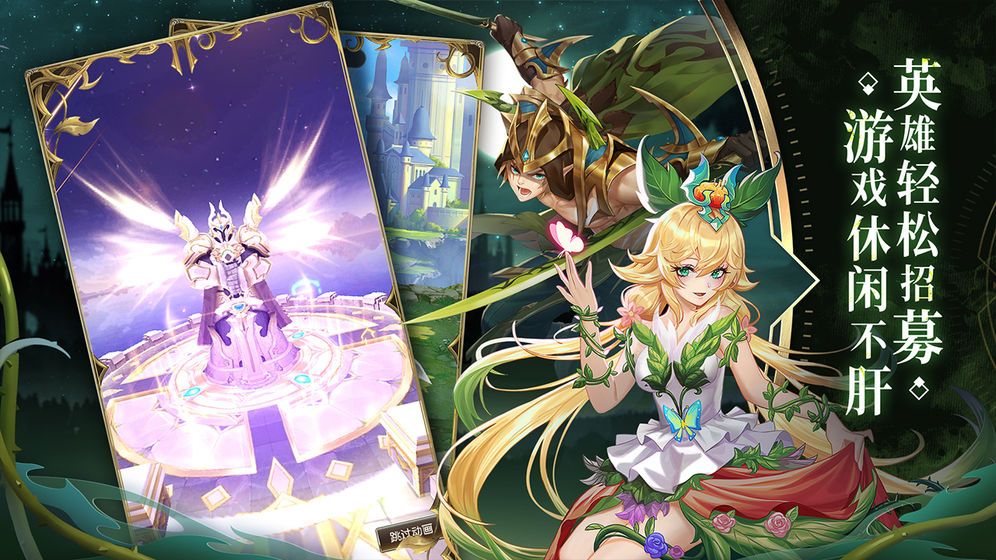 碧空战纪艾希之心官方正版手游  v5.4.1