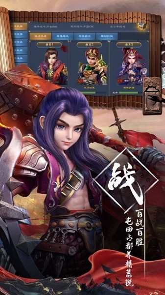 快看这三国 2024-06-25 15:08