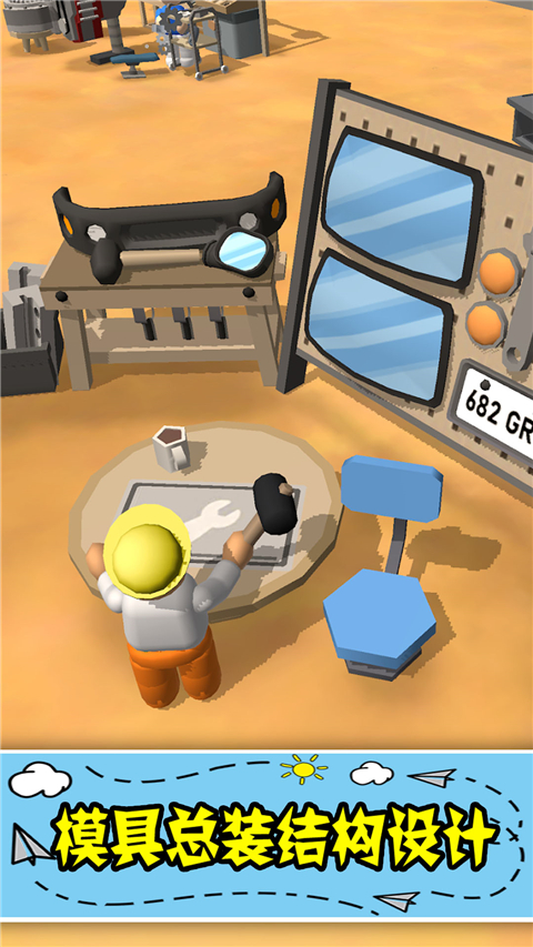 汽车厂大亨官方版 v1.3