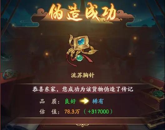 我是大东家