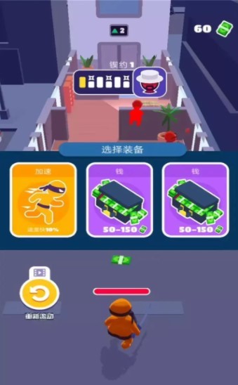 隐身潜行  v1.7.9